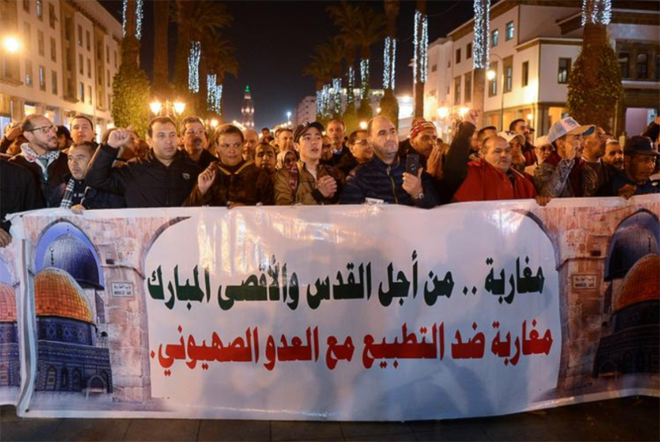 السلطات المغربيّة تمنع تظاهرة لبّت نداء المقاومة الفلسطينيّة