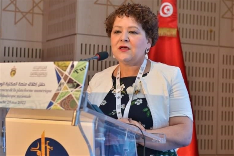 تونس: المكتبة الوطنية تطلق منصّتها الرقمية
