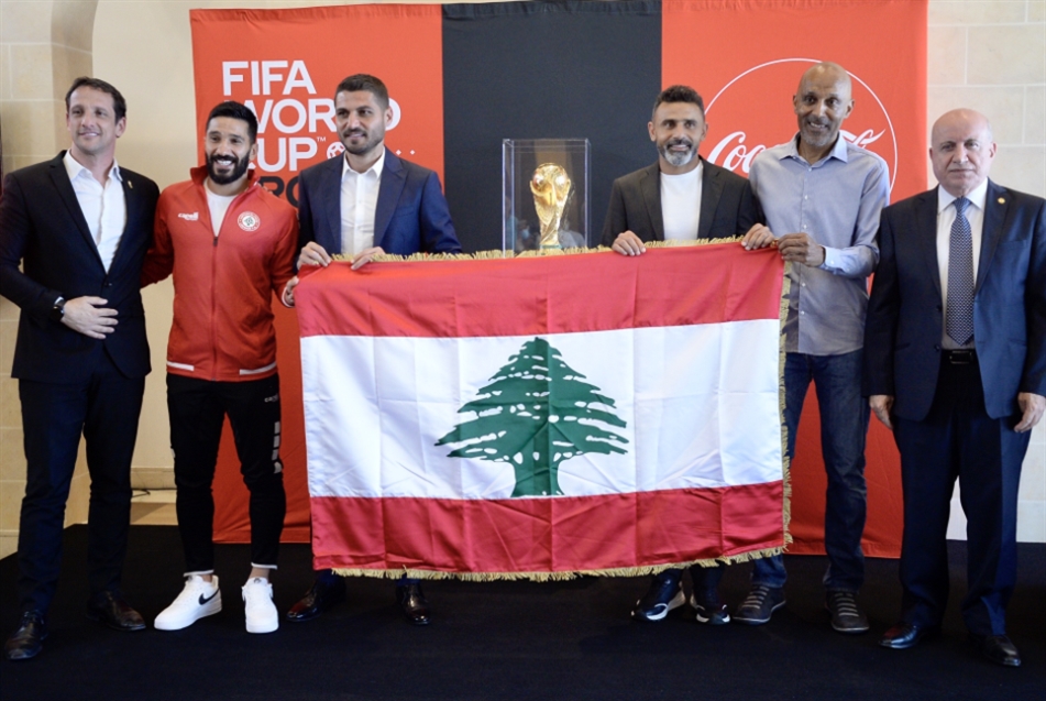 كأس العالم تزور لبنان أربع ساعات