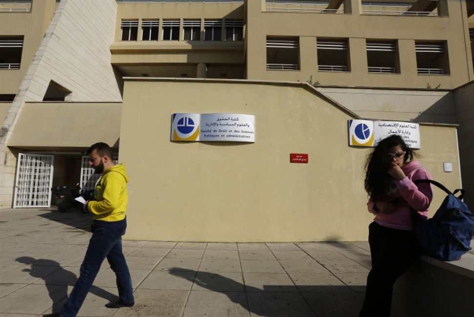 إضراب الجامعة اللبنانيّة: «يا قاتل يا مقتول»؟
