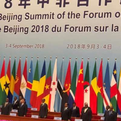 أفريقيا بؤرة تركيز صينية: تسلُّل من بوّابة الأمن