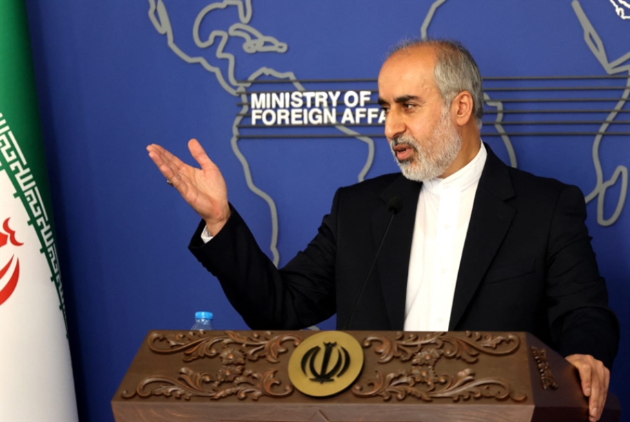 الخارجية الإيرانية: يمكن إحياء الاتفاق النووي إذا تمّ احترام خطوطنا الحمراء