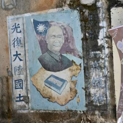 بكين تقرأ من «الكتاب الأبيض»: تايوان عائدة... ولو بالقوّة