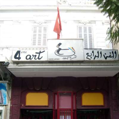 تونس: غضب يشعله مدير المسرح الوطني