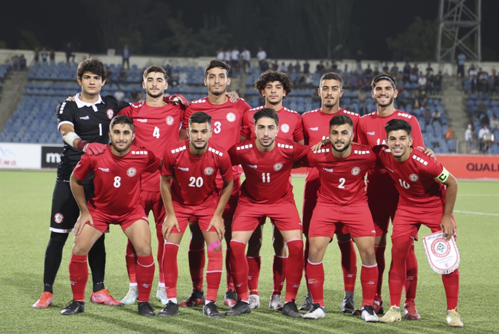 تصفيات كأس آسيا للشباب: لبنان يفوز ولا يتأهّل