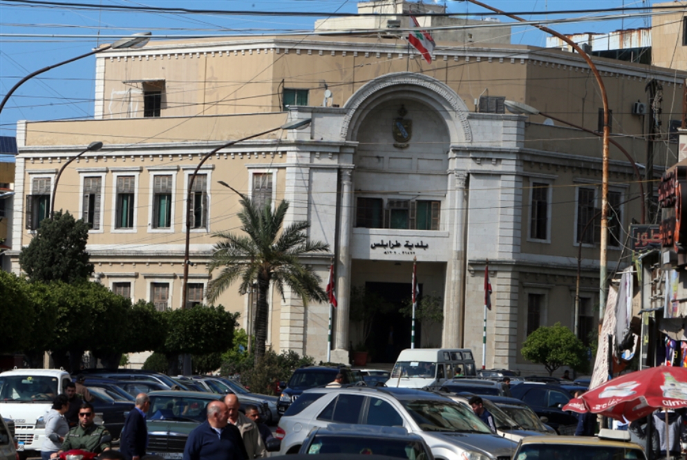 بلدية طرابلس: خلافٌ على منصب نائب الرئيس يُطيّر جلسة انتخاب الرئيس
