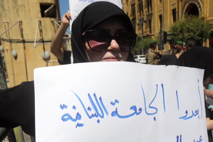 «متفرّغو اللبنانية» يعلنون الاستمرار في إضرابهم المفتوح