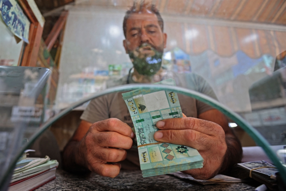 «المال» رسمياً: سعر الصرف إلى 15 ألف ليرة