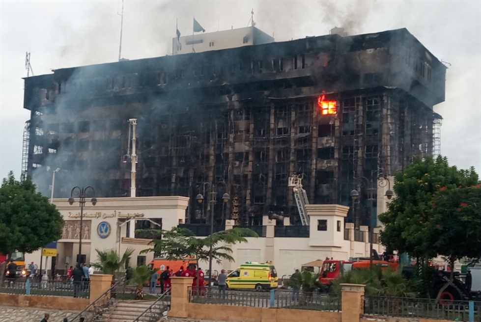مصر: 38 مصاباً في حريق داخل مقرٍ لمديرية الأمن