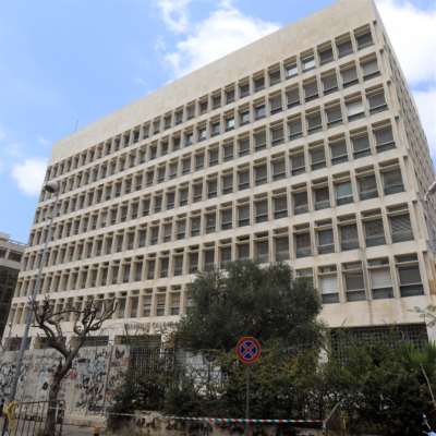مصرف لبنان يستعدّ للأسوأ: ضمان استقرار النقد وتمويل الدولة
