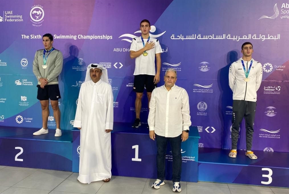 سبع ميداليات ملوّنة للبنان خلال اليوم الثالث من البطولة العربية للسباحة