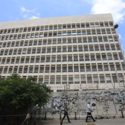 مصرف لبنان: تراجع في «الموجودات السائلة الخارجية» وزيادة في «المطلوبات»