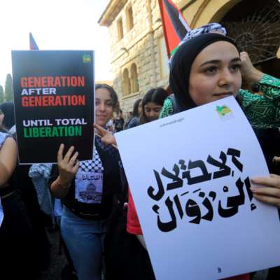 إدارة الليسيه الفرنسية تمنع التعاطف مع غزّة خشية «معاداة السامية»
