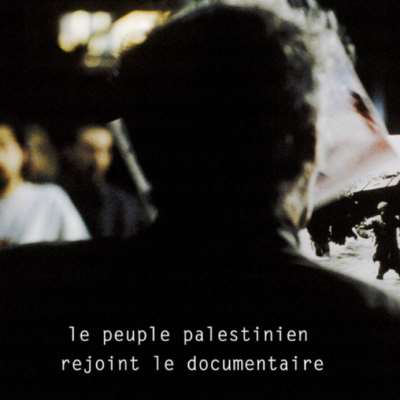 عودة إلى فيلمه «موسيقانا» الذي ساءل الاستعمار والعنف والأخلاق  | جان لوك غودار: فلسطين العابرة للحدود