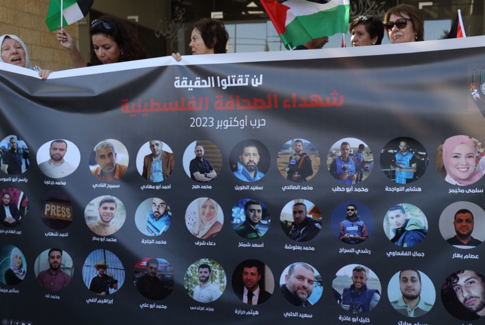 استشهاد 38 صحافياً في غزة... وأكثر من 1000 تحت التهديد