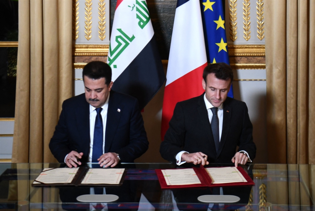 فرنسا والعراق يوقّعان اتفاقية شراكة استراتيجية شاملة