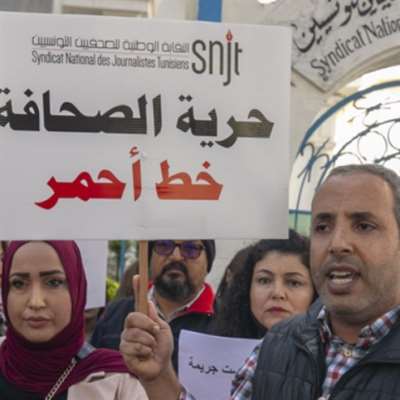 نقابة الصحافة التونسية: الوضع خطر