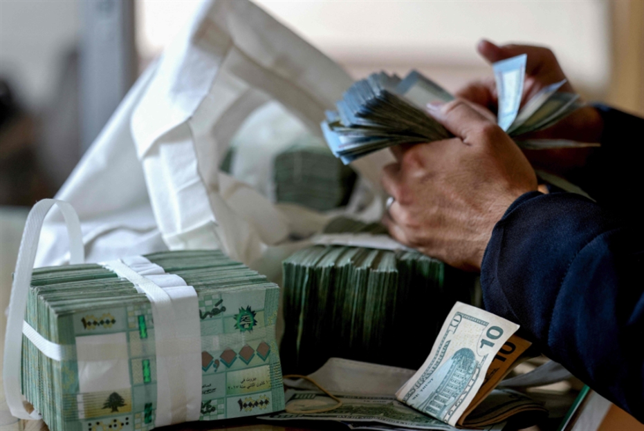 الحاكم أمّن حماية للمصارف: سعر الصرف الجديد يكرّس «التعدّدية» ويزيد  الفجوات