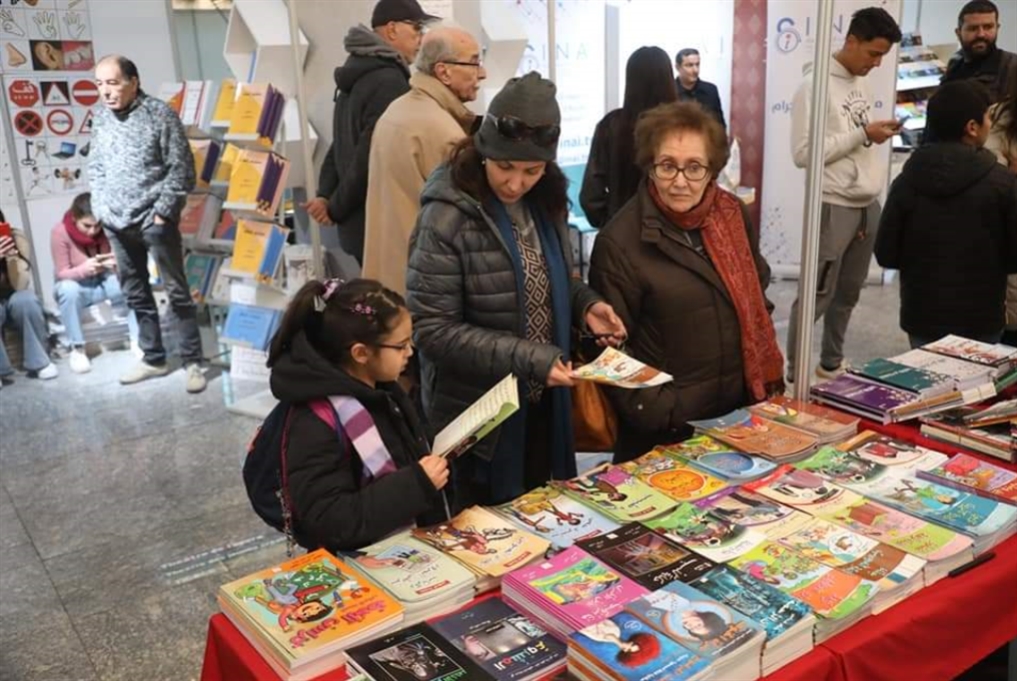 معرض تونس للكتاب... «بيتنا»