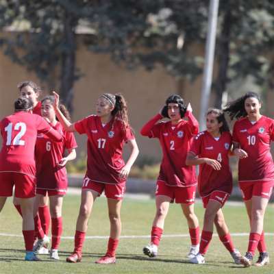 سيّدات لبنان يتأهّلن إلى الدور الثاني من تصفيات كأس آسيا