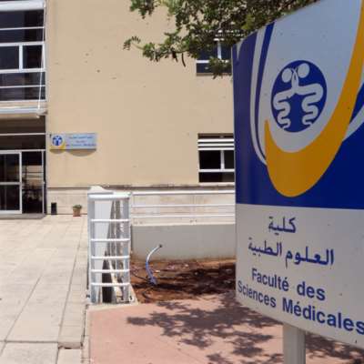 طلاب طبّ «اللبنانية»: انتفاضة حتى إقرار المطالب