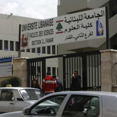 «الجامعة اللبنانيّة» و«شركة أبو غزالة التقنيّة»: شراكة  لإنتاج الأجهزة الذكيّة