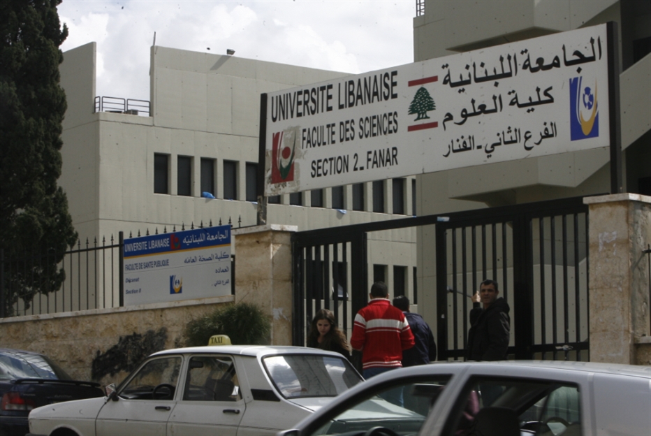 «الجامعة اللبنانيّة» و«شركة أبو غزالة التقنيّة»: شراكة  لإنتاج الأجهزة الذكيّة