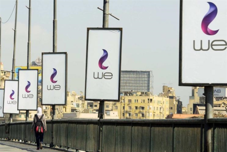 الحكومة المصرية تعتزم بيع جزء من حصتها في شركة اتصالات