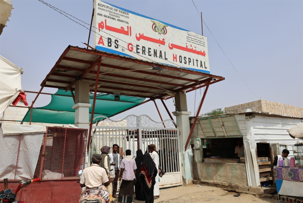 يَخدِمُ مليون يمني... «أطباء بلا حدود» تناشدُ دعم «مستشفى عبس»