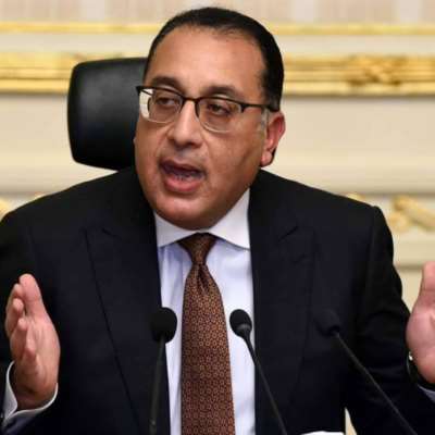 رئيس الوزراء المصري: سنمضي قدماً في برنامج الخصخصة