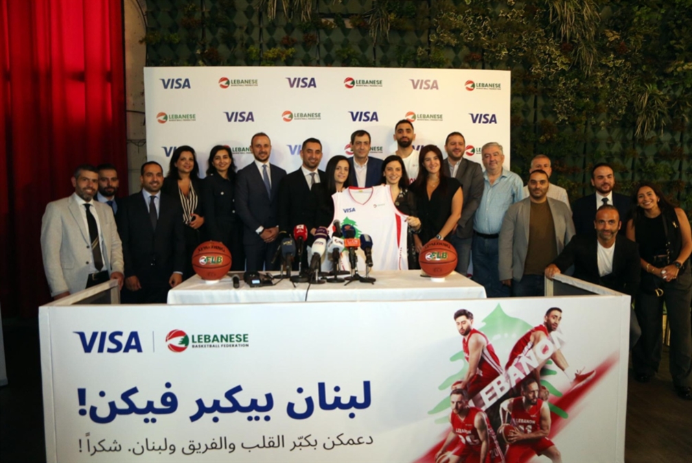 حملة عالمية لدعم منتخب لبنان لكرة السلة