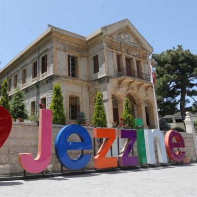 جزين تحتجّ على فواتير «كهرباء لبنان»