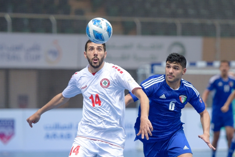لبنان يخسر أمام الكويت في كأس العرب لكرة القدم (الصالات)
