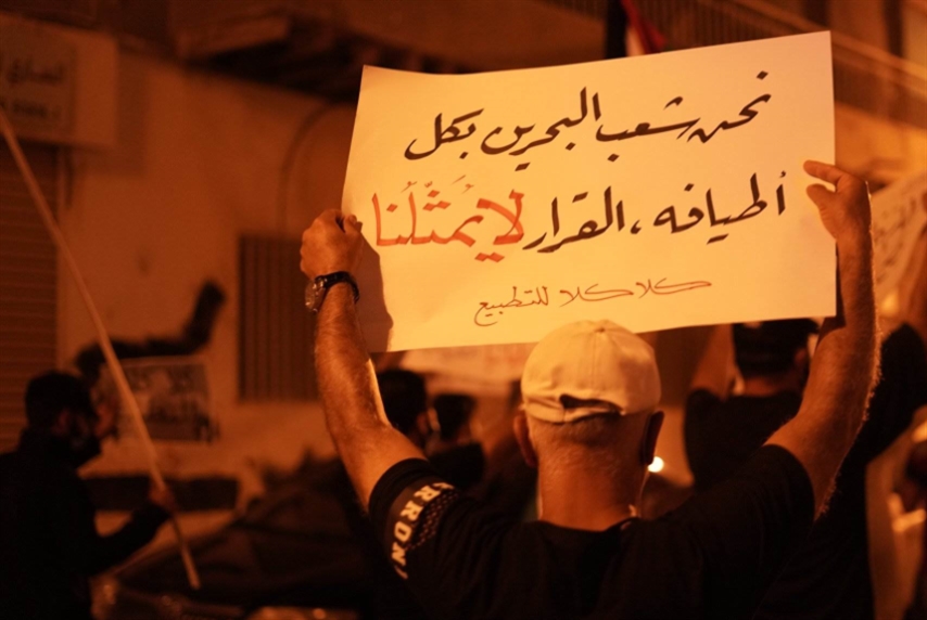البحرين تُخوّف أئمة الجمعة: ممنوعٌ رفض التطبيع