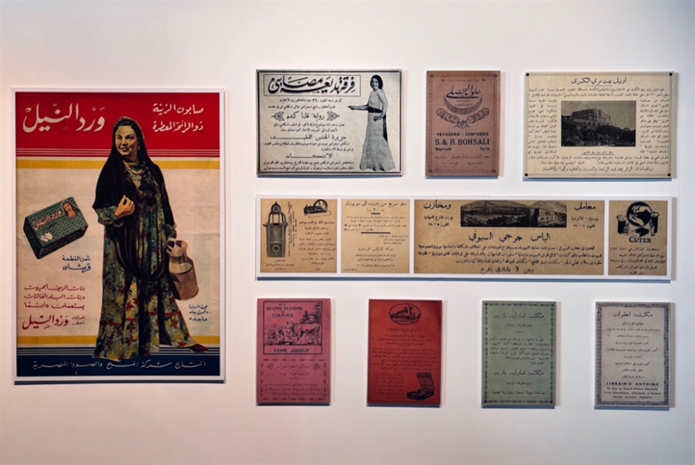 «نابو» يستعيد «بدايات الصحافة العربية»: هل ننقذ ما تبقّى من التاريخ؟