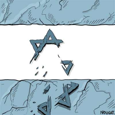 «حداد» في إسرائيل: دولة الفاشيين تتحقّق
