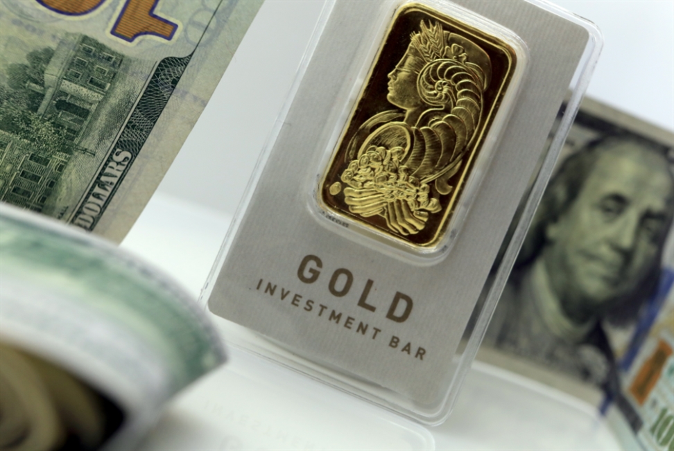 موجودات الذهب في خزائن المصرف المركزيّ