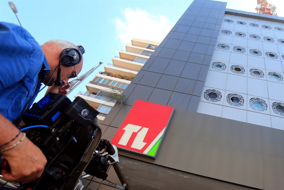 موظّفو «تلفزيون لبنان» يعلنون الإضراب المفتوح