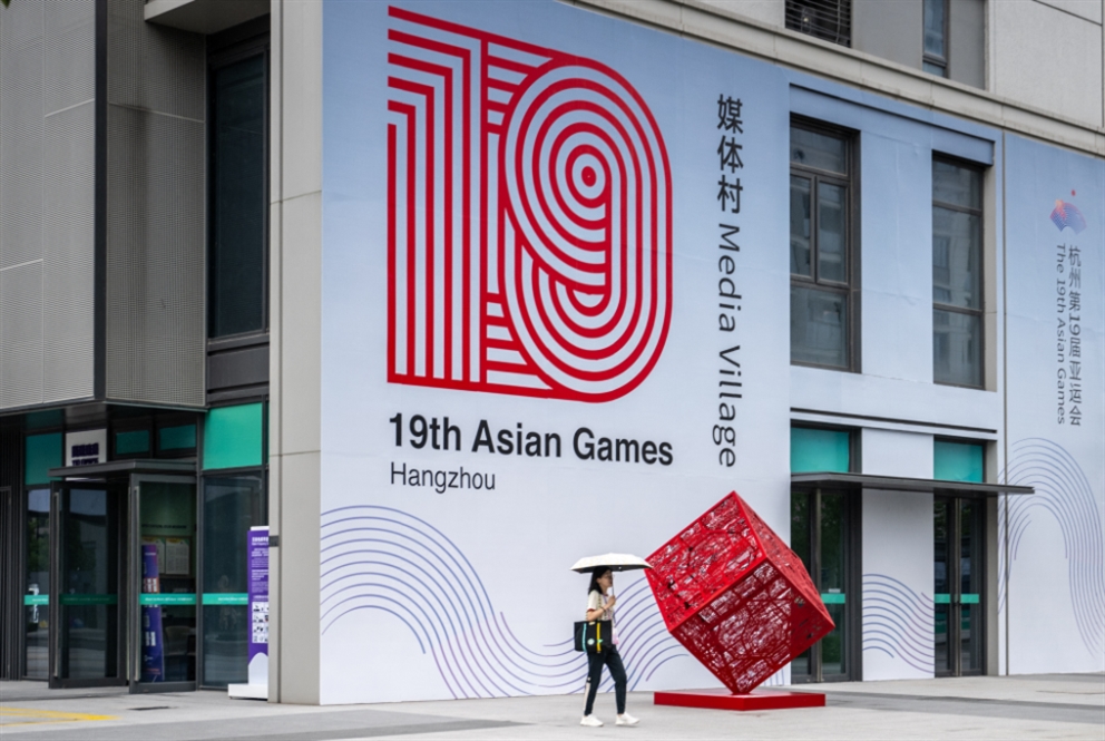 دورة الآلعاب الآسيوية: الصين تحتضن العالم