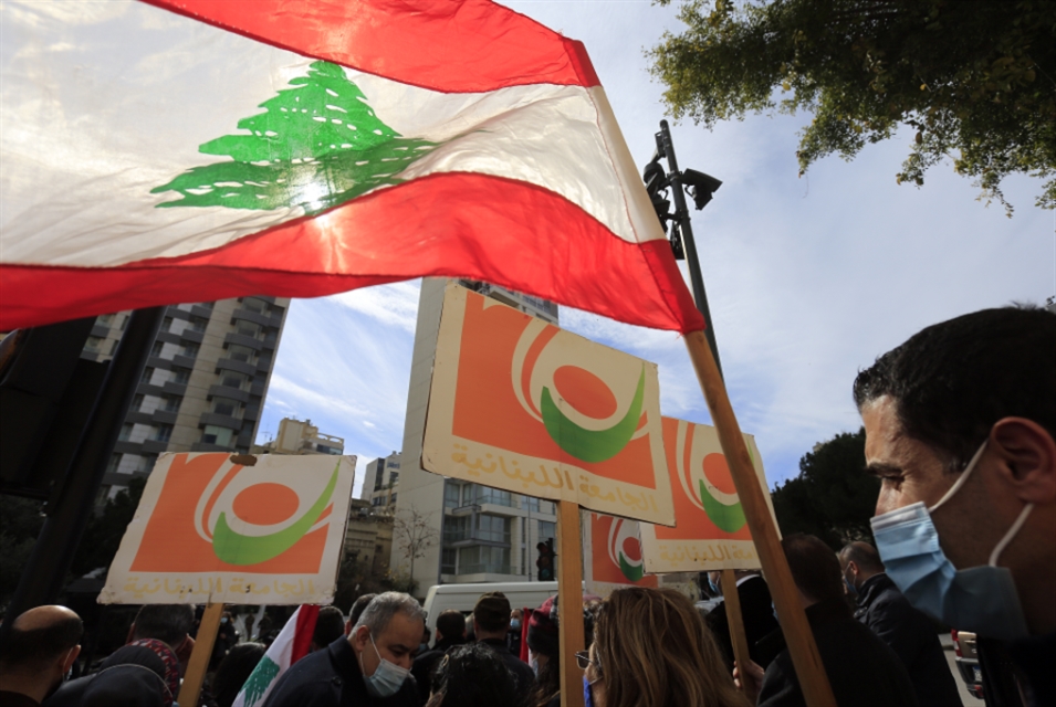 مرسوم ترفيع أساتذة الجامعة اللبنانية: استنسابية في ضبط الاستنسابية؟