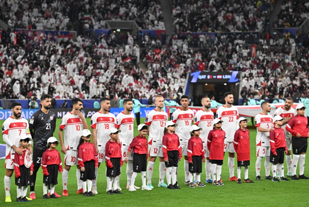 بين كأس العالم... واليوم الآسيوي: ملعب لوسيل يحتضن منتخب لبنان وجمهوره