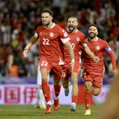 لبنان خارج كأس آسيا: مشاعر متناقضة لمشهد لم يكتمل