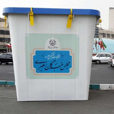 إيران تتأهّب لانتخابات الجمعة: تنافس محصور... والإصلاحيون  غائبون