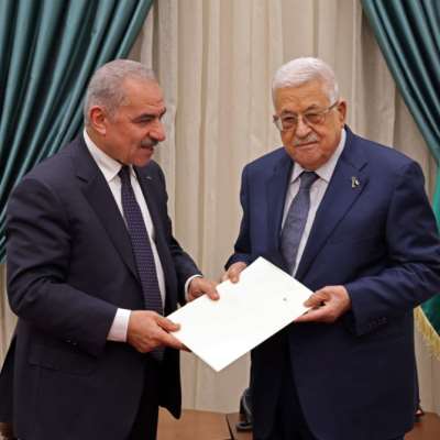 استقالة حكومة اشتية: عباس يبدأ تطبيق «الوصفة» الأميركية