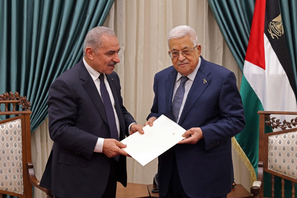 استقالة حكومة اشتية: عباس يبدأ تطبيق «الوصفة» الأميركية