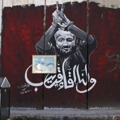 المقاومة تطالب بالقادة الأسرى: مروان البرغوثي على رأس القائمة