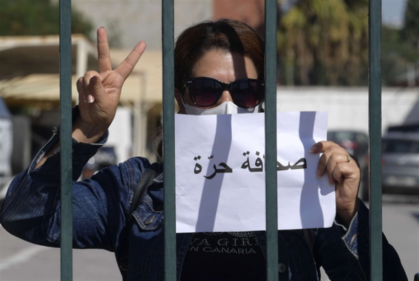 تونس: نقابات الصحافة تدقّ ناقوس الخطر
