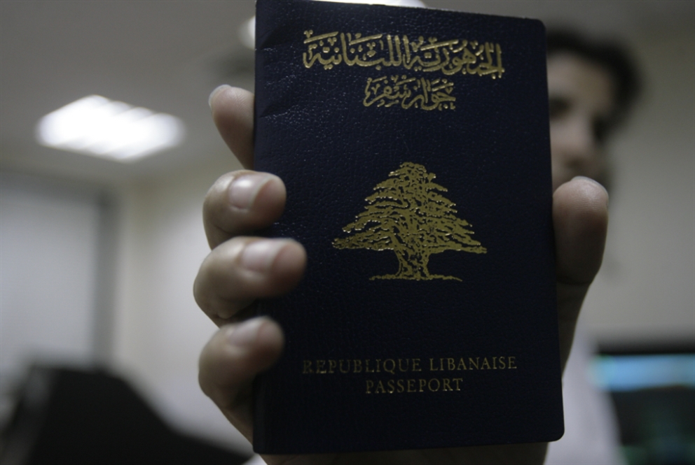 مشكلة البيانات الناقصة في جوازات السفر اللبنانية: حلّ قانوني لملء الفراغات؟