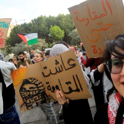تظاهرة طالبية مناهضة للاحتلال: «النكبة مستمرة»