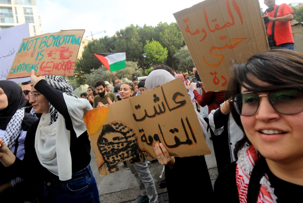 تظاهرة طالبية مناهضة للاحتلال: «النكبة مستمرة»